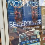 [이것좀봐줘] 헐 <b>이디야</b> 미쳤나..?