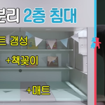 오상진-김소영 부부가 싸운 후 화해하는 법