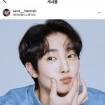 [댓글부탁해] 환연 <b>박원빈</b> 프로필 대박..