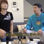 강남에게 고마워하는 <b>다나카</b> ㅋㅋㅋㅋ