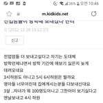 전업맘들이 방학때 애 보내겠다 난리