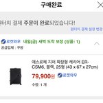 캐리어삿다앙아아앙