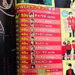 차은우는 <b>악력</b>도 쎄 미쳤네