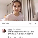 [이것좀봐줘] 박보영 전설의 <b>AI</b> 검열 사건