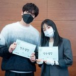 청춘월담 <b>대본</b>리딩