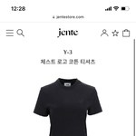 겨울에 <b>반팔</b>선물 ㄱㅊ아?