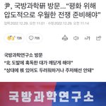 [방탈죄<b>송</b>] 입으로 똥싸는 대통령