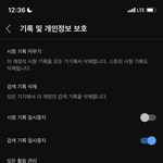 [댓글부탁해] 유튜브 해킹?? 이거<b>머</b>야???