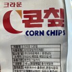 [드루와] 콘칲 풀<b>네임</b> 아는사람?