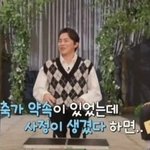 조정석 대신 축가 <b>대타</b> 뛰는 사람