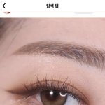 이 <b>렌즈</b> 개예쁘지 않녀