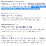 나이차많은 <b>아저씨</b> 사귀는 애들;