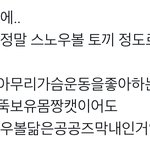 [NCT드림] 황런쥔 ㅇㄱㄹㅇ...