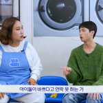 아이돌 <b>영업</b>비밀 발설한 남돌
