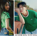 [모두드루와] <b>MZ</b>세대 비주얼 남녀 대표