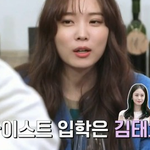 김태희 때문에 카이스트 간 배우