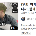 레즈커플, 게이커플 결정적 차이는 이거인듯..