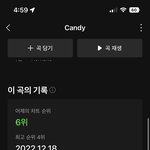 [NCT드림] <b>엠카</b> 폰으로 보는 방법 잇어?