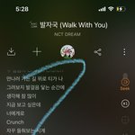 [NCT드림] 아 오늘 문특 진짜 개ㅐㅐㅐ웃김