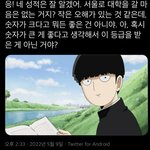 [댓글부탁해] <b>강남</b> 혼자가면 뭐함??