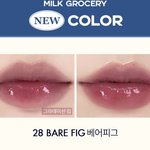 여름 뮤튼데 립 추천좀 ㅠㅠ