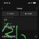 [NCT드림] 아니 <b>엠카</b> 투표하려고하는데