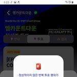 [NCT드림] 도와줘 아이디 받았는데 <b>오류</b>래