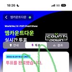 [NCT드림] <b>무당벌레</b>를 이겨내고