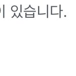 얘들아 올리브영 <b>재고</b> 검색