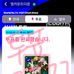 [NCT드림] ❗아이디는 @YODREAMvotedTH2❗