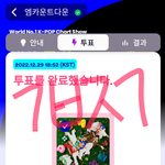 [NCT드림] 퓌발 이마크 비트<b>박스</b>