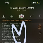 [NCT드림] 우리 1위하면 교복 <b>캔디</b> 보는거다