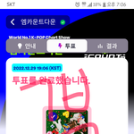 [NCT드림] <b>퓌발</b> 데이지가 뭔지 내가 어케알아요