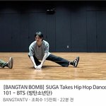 [방탄소년단] 갑자기? 춤<b>레슨</b>을? 우리애옹이가? 돌10년차에??...