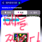 [NCT드림] <b>임종</b>함