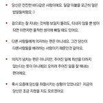 이거 엠비<b>티</b>아이 뭐<b>임</b>