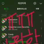 [NCT드림] 안이 저<b>랩</b>도 라이브로 하냐고요