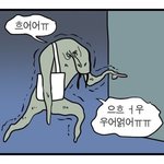 <b>맥날</b> 알바 해본사람