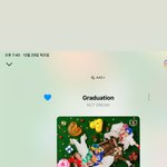 [NCT드림] 궁금한게 잇는데 우리 음원<b>점수</b>