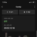 [NCT드림] 우리 코로나 이후로 <b>관중</b>앞에서 앵콜 처음인가?