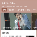 2000년<b>대생</b>들은 영화 말죽거리잔혹사 모르지?