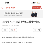 [댓글부탁해] 옛날 <b>bl</b> 인소 좀 찾아줘ㅠㅠ