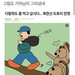 [댓글부탁해] 나 친구랑 <b>절교</b>함