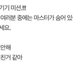 [펜타곤] 욕먹을 <b>각오</b>하고 올려