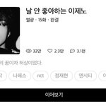 [NCT드림] 지금 타이밍에 추천해줘도 괜찮을지 모르겠는데