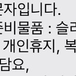 <b>잇올</b> 다녀본사람 ㅃㄹ