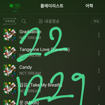 [NCT드림] 마음이 너무 힘들때는