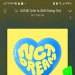 [NCT드림] 나 스페셜 앨범 오늘 <b>도착</b>했는데 개예쁨