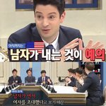 [이것좀봐줘] 세계남자들의 데이트비용 <b>토론</b>