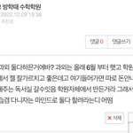 [19] 예비고 ㅈㅂ 도와줘<b>plz</b>